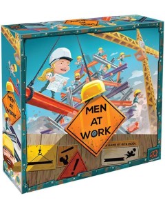 Настольная игра Men at Work Парни за Работой Pretzel games