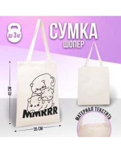 Сумка шопер Милый котик 35х0 5х40 отд без молнии без подкладки Nobrand