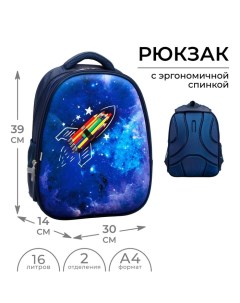 Рюкзак каркасный школьный Cosmos 39 х 30 х 14 см Calligrata