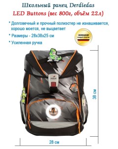 Детские рюкзаки 8505166 серый Derdiedas