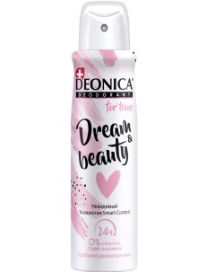 Дезодорант For Teens Dream Beauty спрей 150 мл Deonica