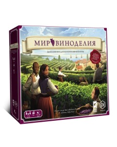 Настольная игра Мир виноделия Lavka games
