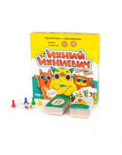 Развивающая настольная игра УМ212 Ихний Ихниевич для детей от 7 10 лет Банда умников