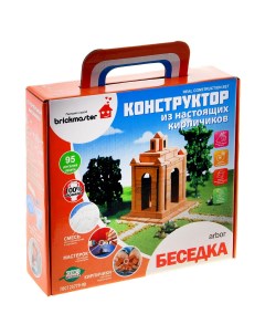 Конструктор керамический для детского творчества Беседка 95 деталей Brickmaster