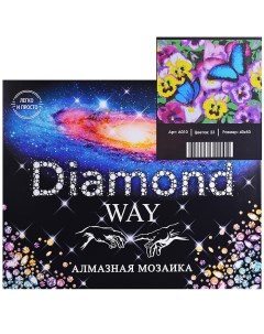 Алмазная мозаика Бабочки в цветах 40 50 Diamond way