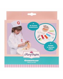 Игровой набор Стоматолог Mary poppins
