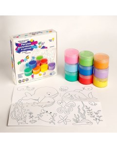 Набор для детского творчества Рисуем пальчиками 9 цветов Genio kids