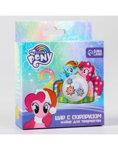 Набор для творчества Шар с сюрпризом My Little Pony Пинки Пай Hasbro