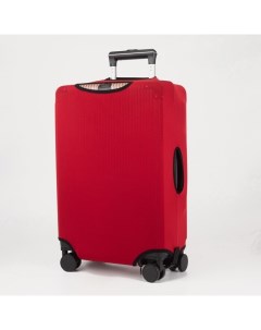 Чехол на чемодан 20 цвет красный Nobrand