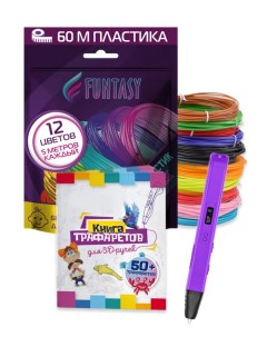 Набор для 3Д творчества 3D ручка RYZEN фиолетовый Funtasy