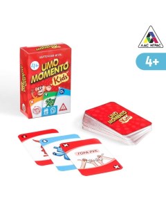 Карточная игра UMO momento Kids 70 карт Лас играс