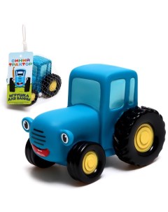 Игрушка для ванны Синий трактор с улыбкой 10 см Капитошка