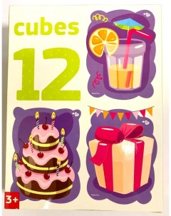 Кубики День рождения 12 штук без обклейки Baby toys