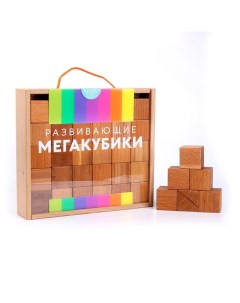 Набор деревянных кубиков 30 шт Мега тойс