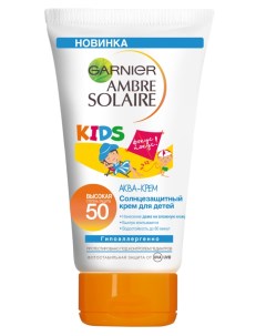 Защитный крем Аква крем SPF50 150мл Garnier