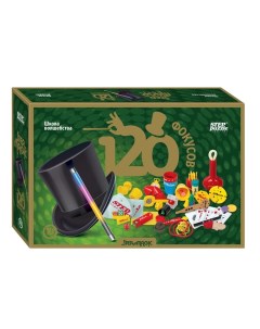 Игровой набор Школа волшебства 120 фокусов Step puzzle