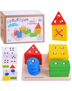 Пирамидка Геометрик Цвета и формы Краснокамская игрушка