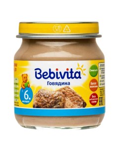 Пюре говядина с 6 месяцев 100 г Bebivita