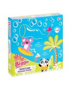Набор игровой Гигантские мыльные пузыри 5 предметов Bigga