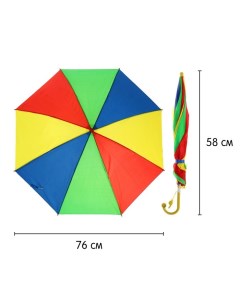 Зонт трость Радуга полуавтоматический со свистком R 38см ручка цвета МИКС Sima-land