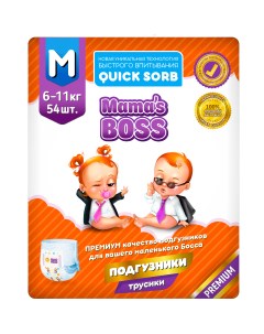 Подгузники трусики для детей размер M 6 11 кг MB003 Mama's boss