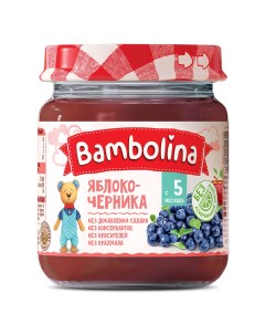 Пюре яблоко черника с 5 месяцев 100 г Bambolina