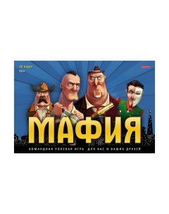 Игра настольная Мафия Синий фон Рыжий кот