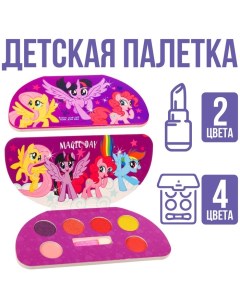Набор косметики My Little Pony тени 4 цвета блеск 2 цвета Р00000566 Hasbro