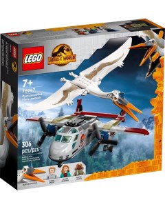 Конструктор Jurassic World Кетцалькоатль нападение на самолёт 76947 Lego