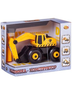 Машинка конструктор ABtoys Экскаватор с отверткой C 00458 Junfa toys