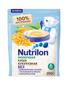 Каша молочная кукурузная с 6 месяцев 200 г Nutrilon