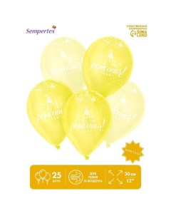 Шар латексный 12 С Днём рождения прозрачный набор 25 шт цвет жёлтый Sempertex
