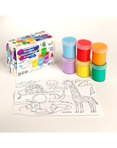 Набор для детского творчества Рисуем пальчиками 6 цветов Genio kids