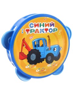 Музыкальная игрушка Бубен Синий трактор