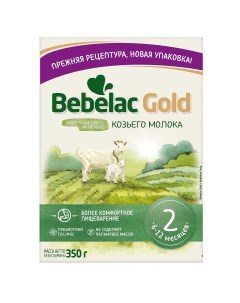 Детская смесь Gold на основе козьего молока молочная сухая с 6 месяцев 350 г Bebelac