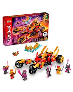 Конструктор Ninjago Багги Кая Золотой дракон 71773 Lego