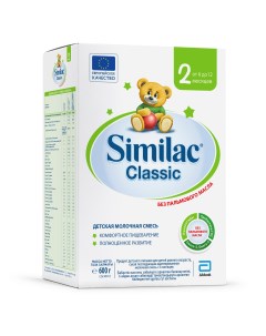 Молочная смесь Classic 2 от 6 до 12 мес 600 г Similac