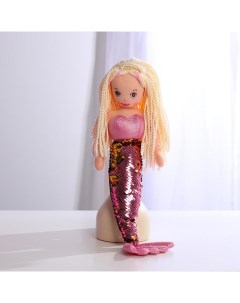 Кукла Русалочка Лея 43 см Milo