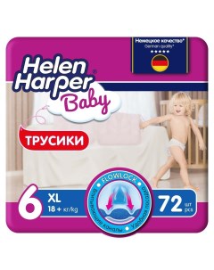 Детские трусики подгузники Baby размер 6 XL 72 шт Helen harper