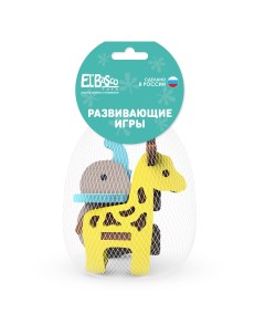 Набор мягких конструкторов для малышей Зоопарк Жираф и Слон 09 021 El'bascotoys
