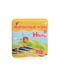 Магнитная игра IM 1006 Нарды Бумбарам