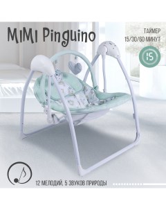 Электрокачели Mimi Pinguino Green Sweet baby