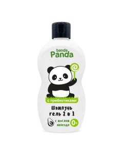 Шампунь гель детский 2 в 1 с маслом авокадо 400 мл Banda panda