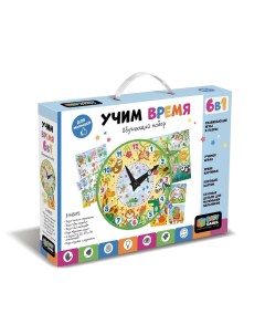 Настольная игра Учим время 7023 Origami