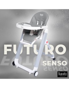 Стульчик для кормления Futuro Senso Bianco Grigio Scuro Темно серый Nuovita