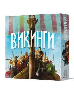 Настольная игра Викинги Crowd games