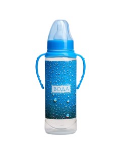 Бутылочка для кормления Вода для малыша 250 мл цилиндр с ручками Mum&baby