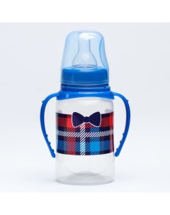 Бутылочка для кормления Маленький босс классическая с ручками 150 мл 0 синий Mum&baby