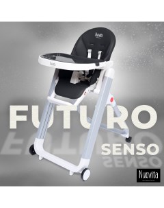 Стульчик для кормления Futuro Senso Bianco Nero Черный Nuovita