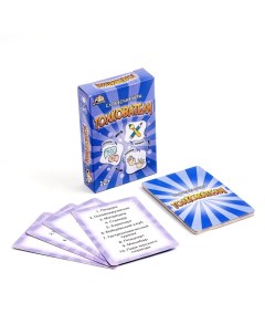 Карточная игра Толкователи 55 карточек Nobrand